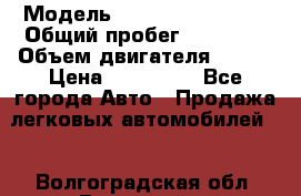  › Модель ­ Volkswagen Polo › Общий пробег ­ 32 000 › Объем двигателя ­ 105 › Цена ­ 475 000 - Все города Авто » Продажа легковых автомобилей   . Волгоградская обл.,Волжский г.